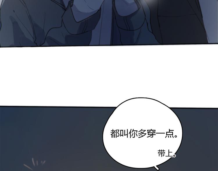 第23话 时一偏心鬼，红包都给明起更大的12