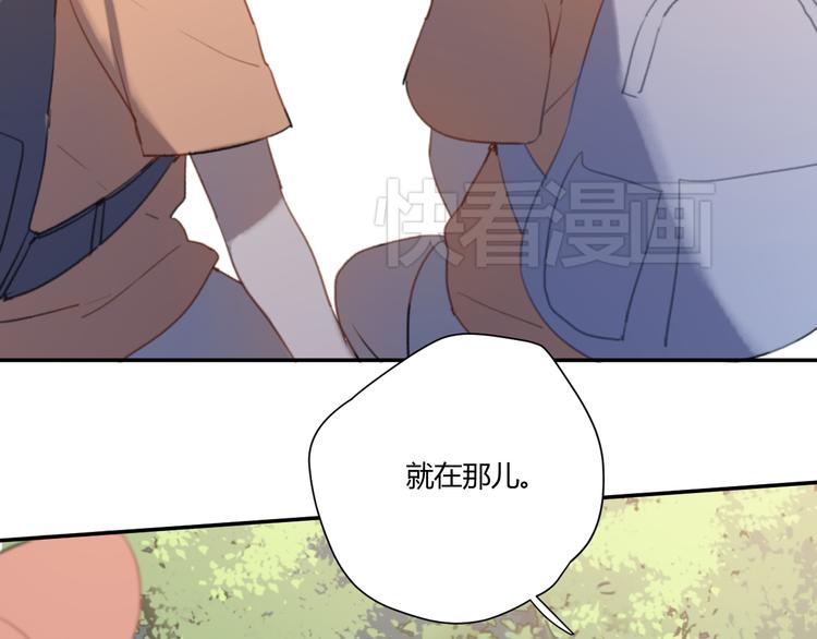 第5话（上） 不是我好，是你太坏90