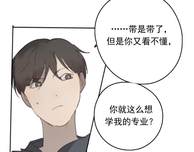 第31话 让幸福停留在此刻吧50
