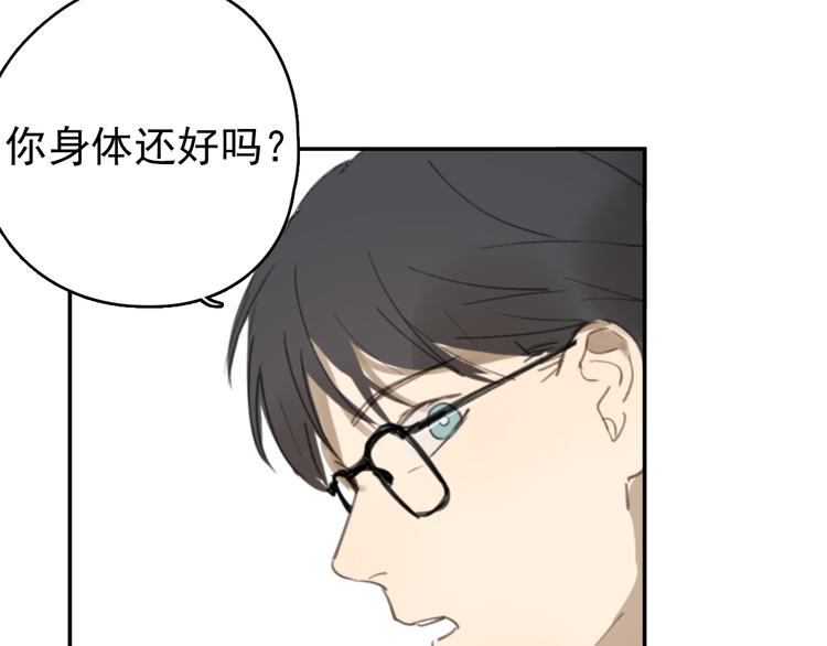 第30话 我不想让你失望46