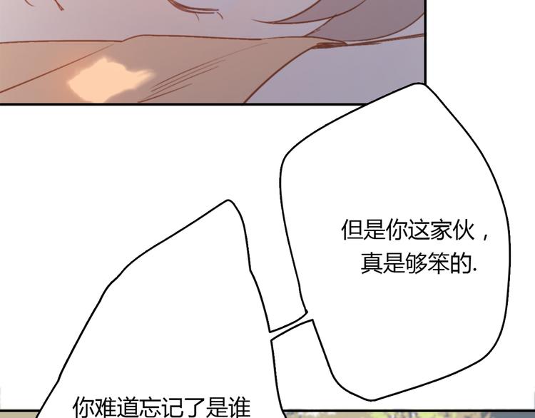 第5话（下） 也许太单纯并不是坏事90
