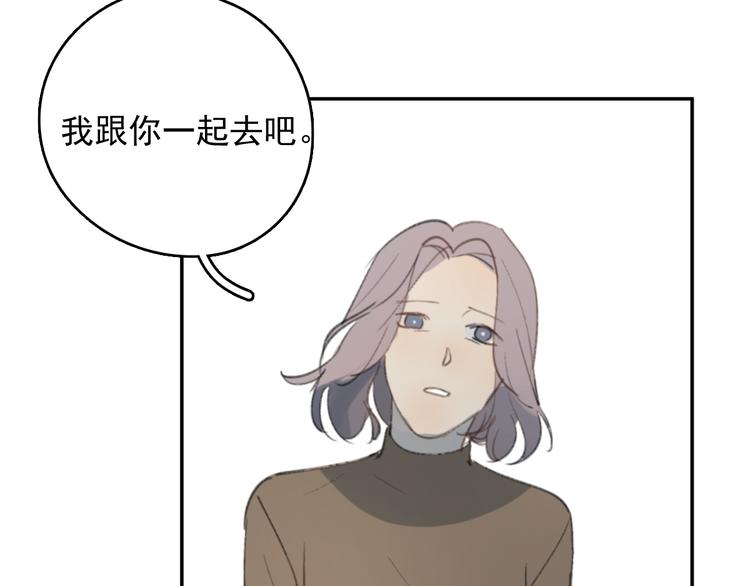 完结篇 感谢能遇见你40