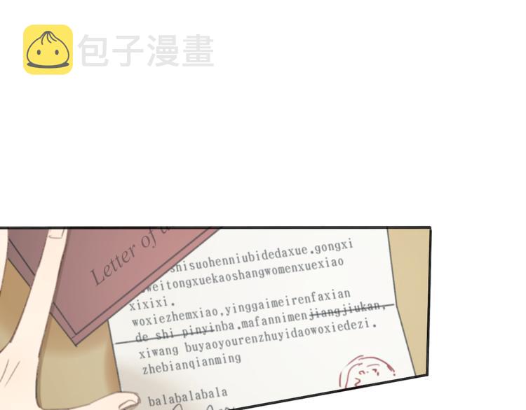 第31话 让幸福停留在此刻吧9