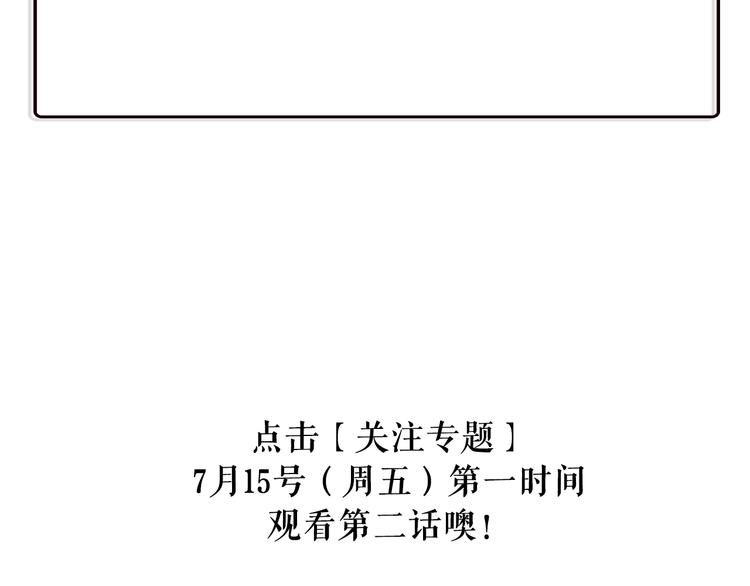 第1话 哥哥,别离开我110