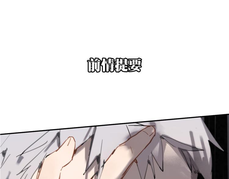 第9话 腐蚀0