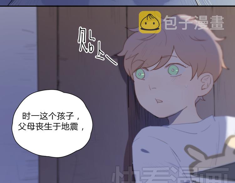 第4话（上） 时一是很温柔的人！87