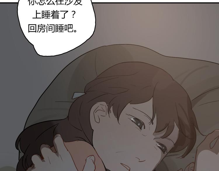 第11话 家，是最大的宝藏75