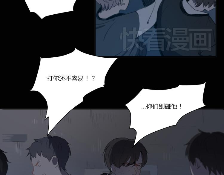 第1话 哥哥,别离开我11