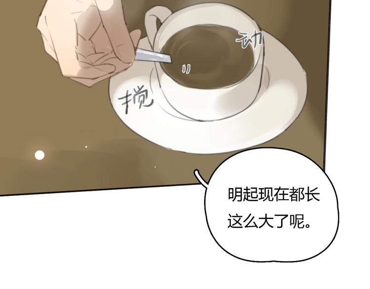 第20话 当初为什么抛弃我！33
