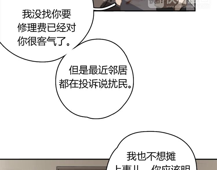 第25话 儿子回来了50