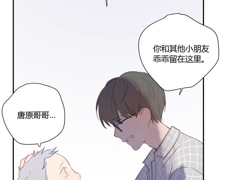 第5话（下） 也许太单纯并不是坏事130