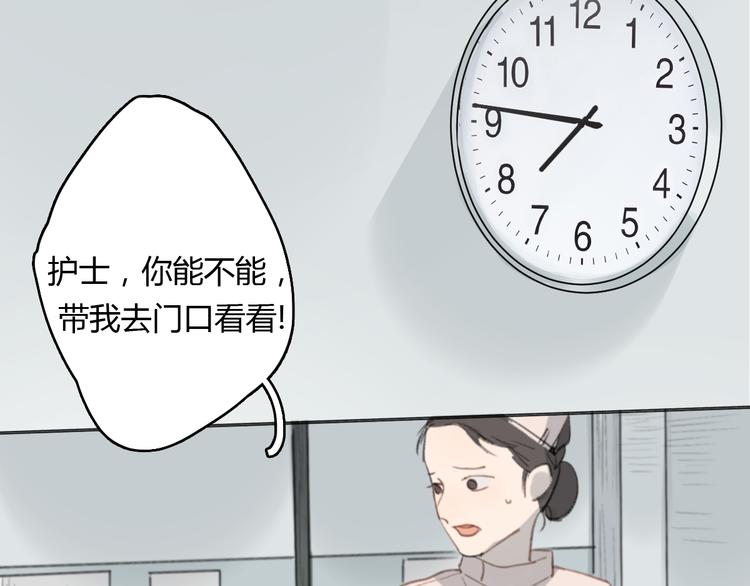 第15话 你太难相处38