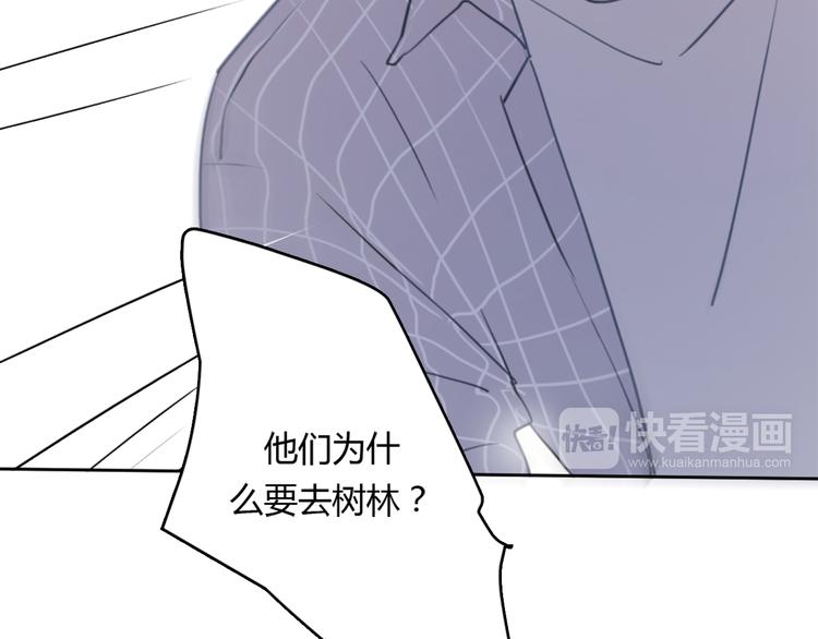 第5话（下） 也许太单纯并不是坏事119