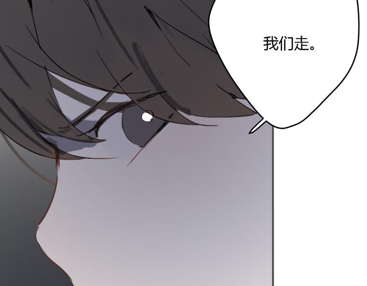 第6话 我不要你的对不起66