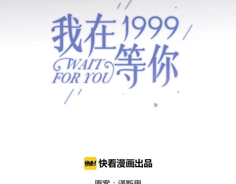 第17话 为你出气6