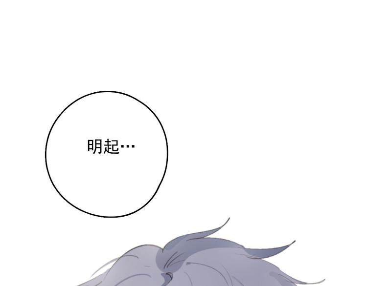完结篇 感谢能遇见你137
