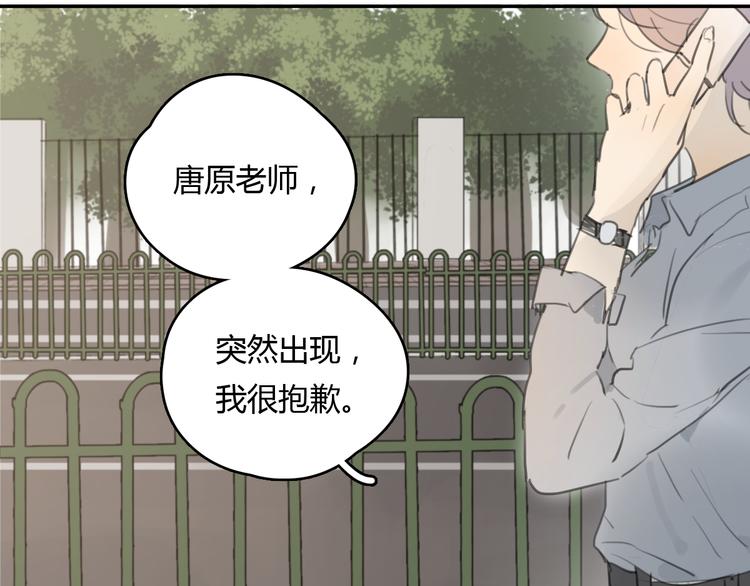 第19话 那个人…39