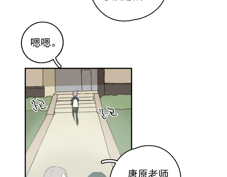 第26话 开始一起生活的日子24