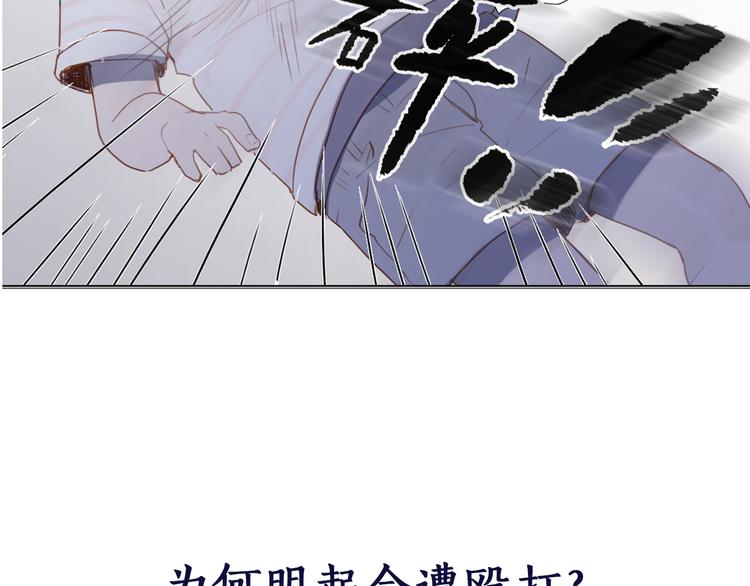 第2话（上）最残酷的温柔69