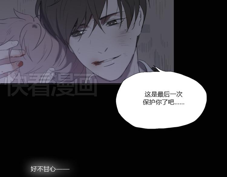 第1话 哥哥,别离开我43