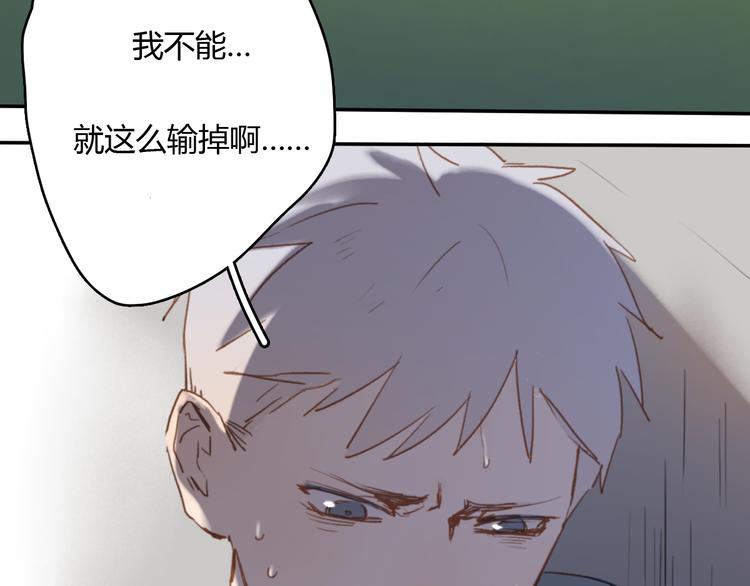 第8话（上） 被领养的真相85