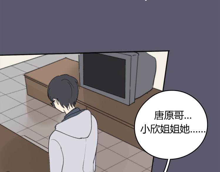 第24话 善意的谎言65