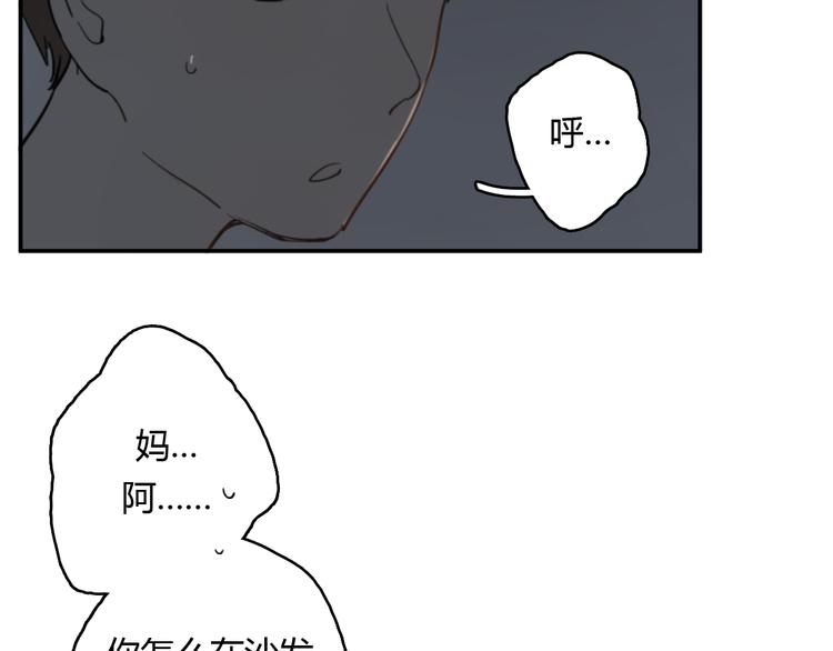 第11话 家，是最大的宝藏74