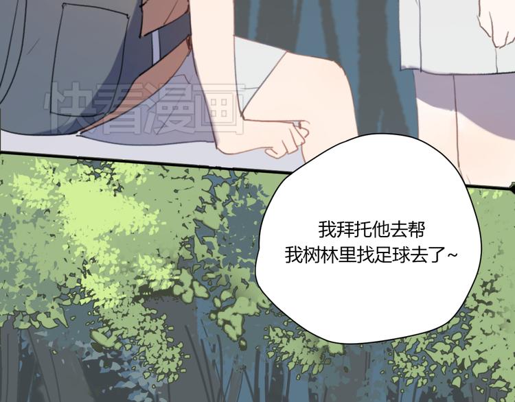第5话（上） 不是我好，是你太坏110