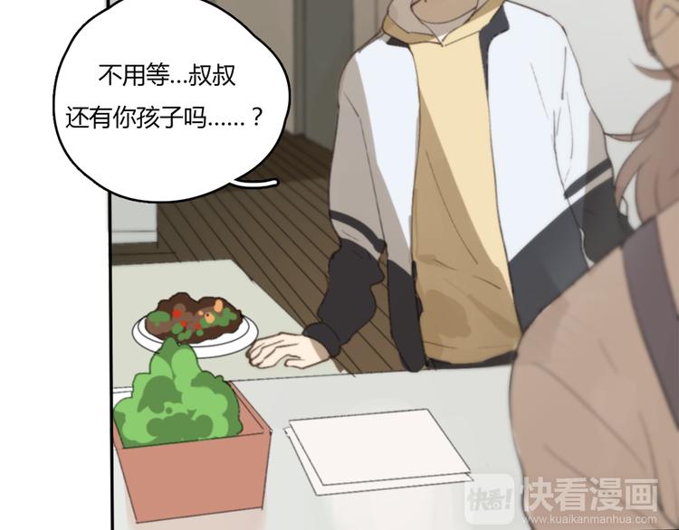 第22话 完整的家庭，真的就幸福吗69