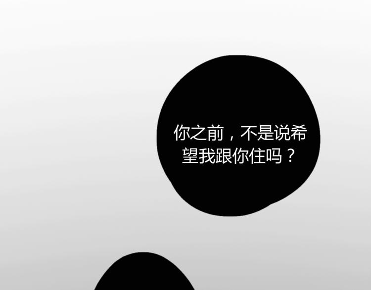 第25话 儿子回来了99
