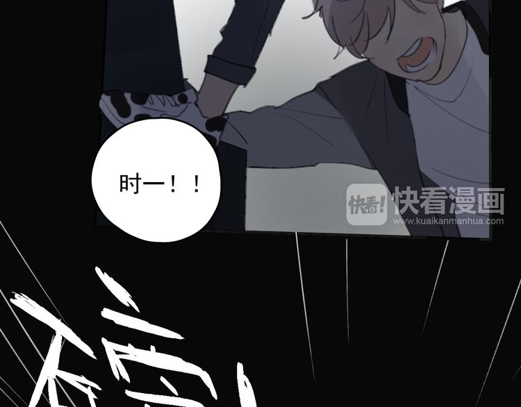 第33话 意外79