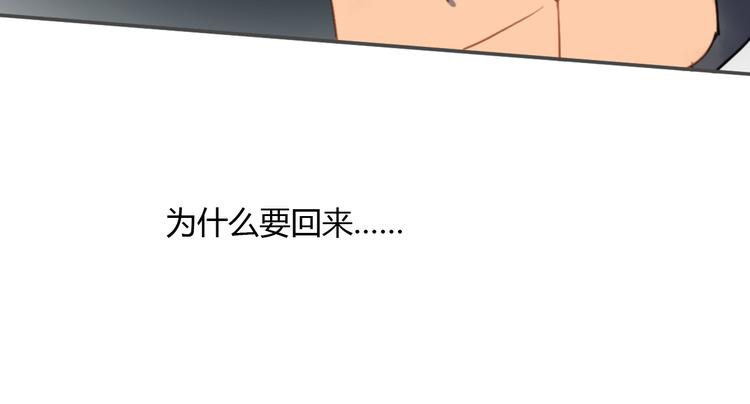 第6话 我不要你的对不起26