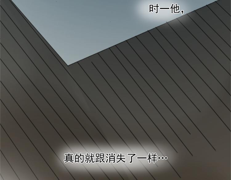 完结篇 感谢能遇见你37