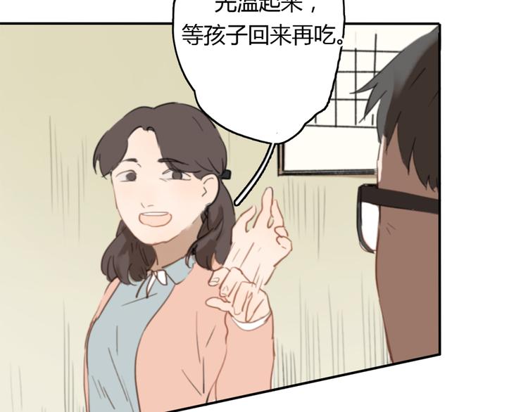 第9话 腐蚀35