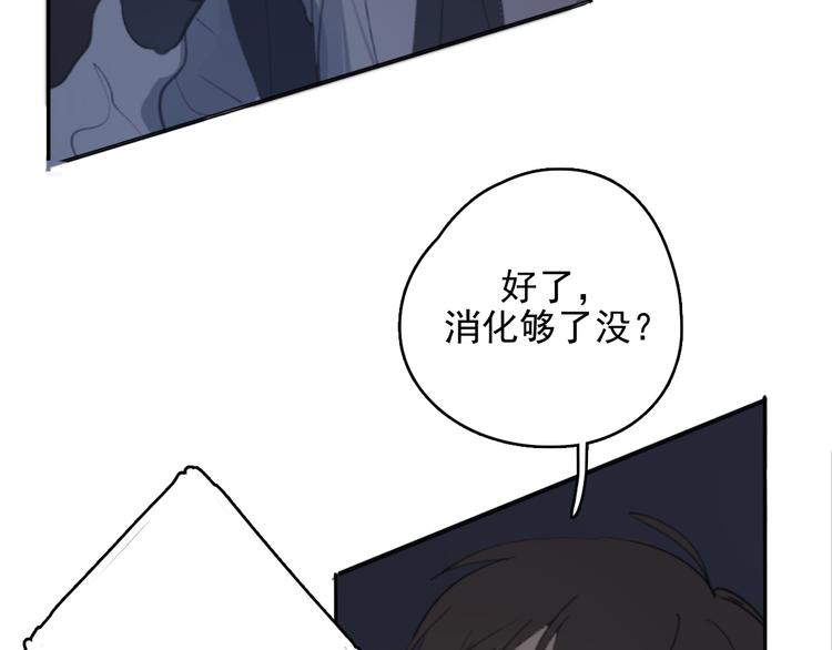 第32话 我们已经是家人了112
