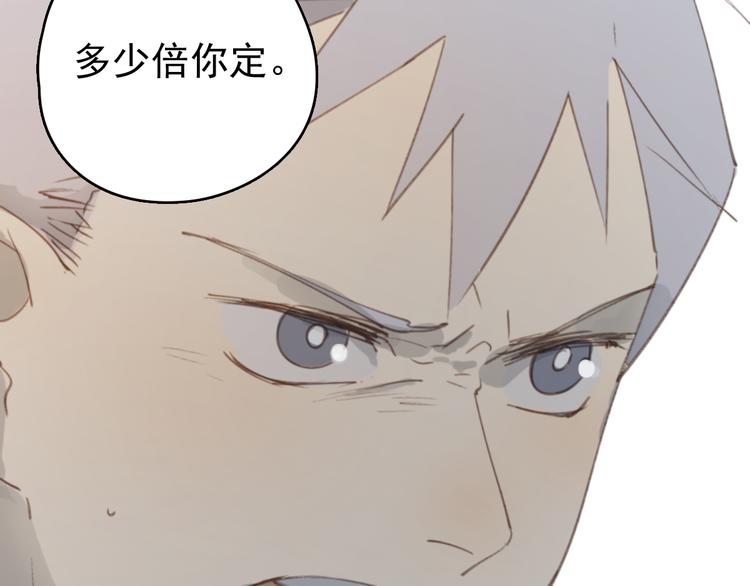 第30话 我不想让你失望100