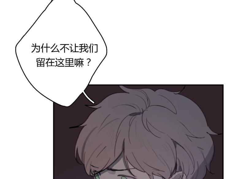 第11话 家，是最大的宝藏17