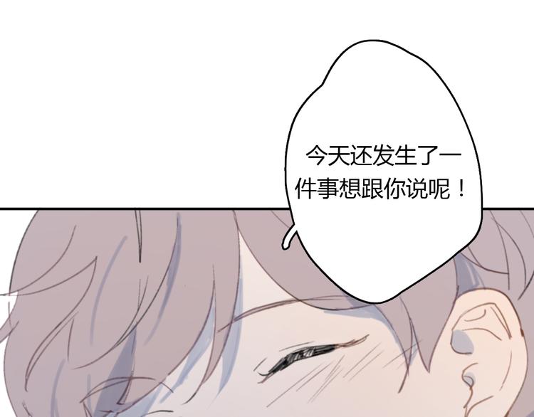 第14话 白铭病情好转，明起却……38