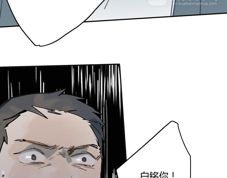 第8话(下) 拼尽全力只为你能看一眼37