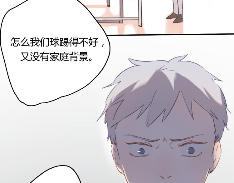 第8话（上） 被领养的真相68