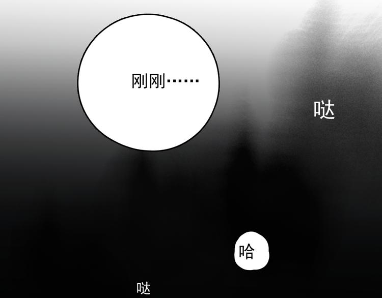 第33话 意外54