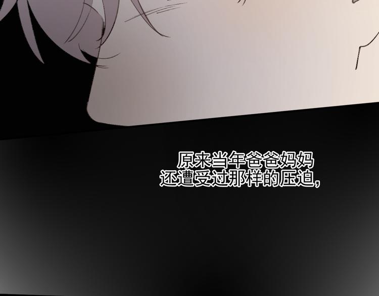 第32话 我们已经是家人了55