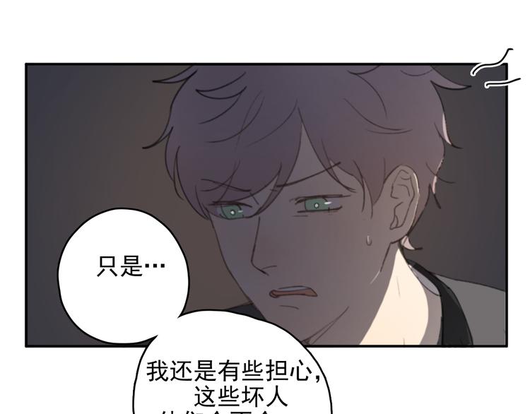 第33话 意外23