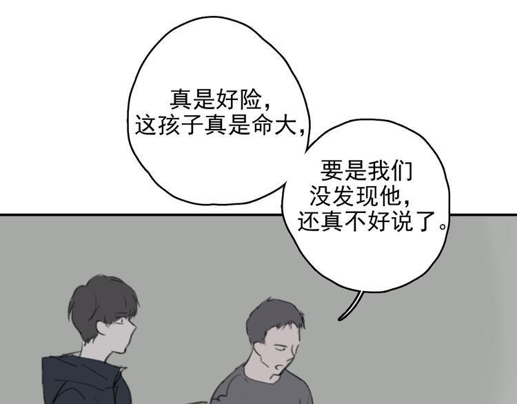 第29话 谢谢一路有你们19