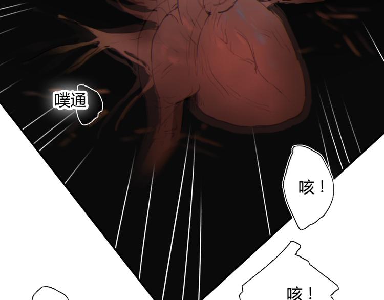 第8话(下) 拼尽全力只为你能看一眼122