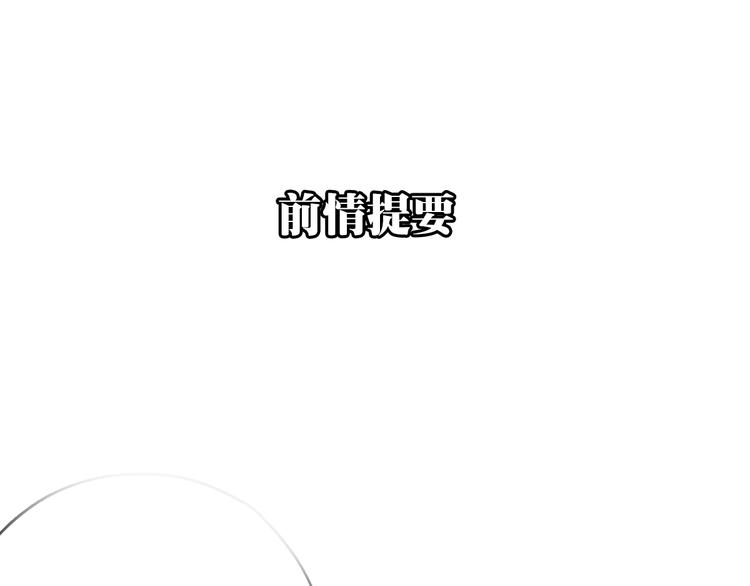 第11话 家，是最大的宝藏0