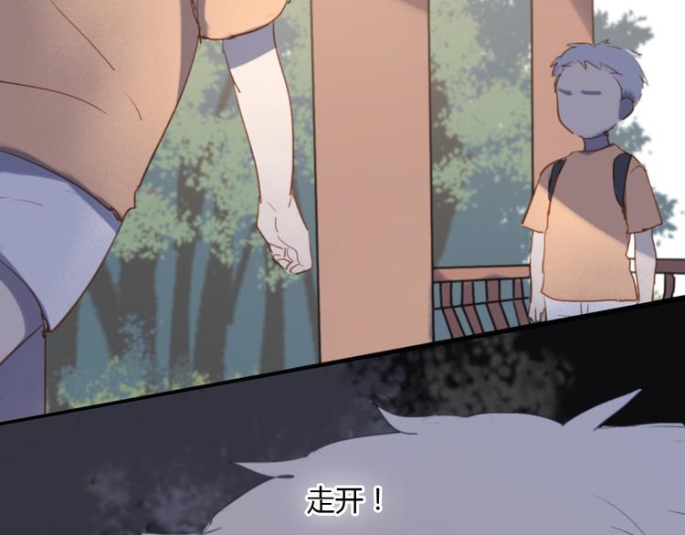 第6话 我不要你的对不起47