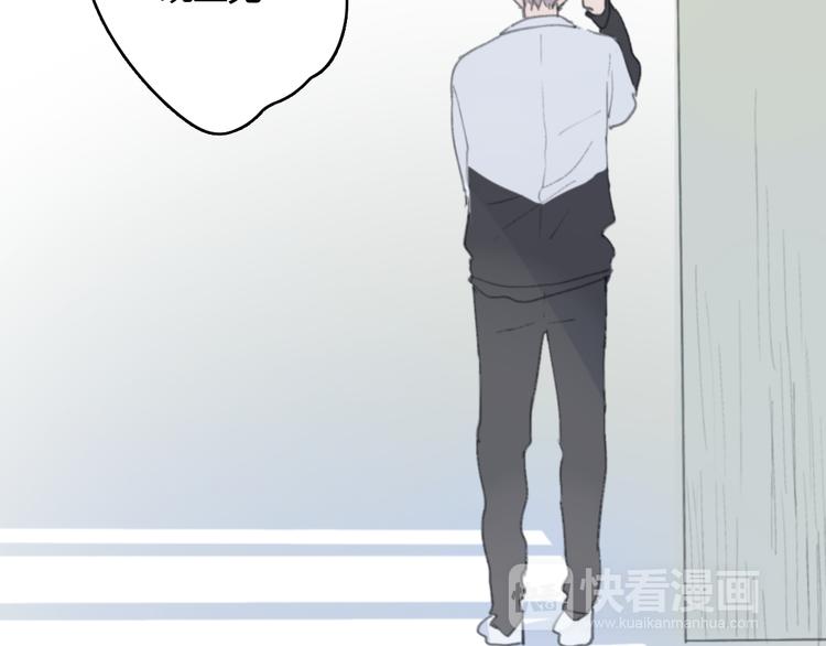 第14话 白铭病情好转，明起却……41