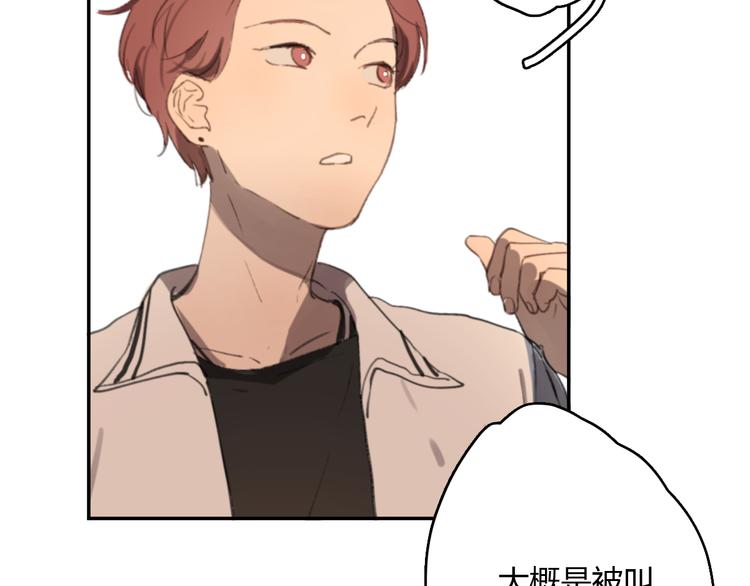 第14话 白铭病情好转，明起却……66