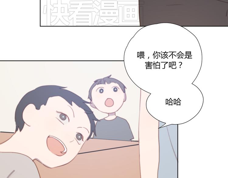 第3话（上） 我们都在压抑自己118